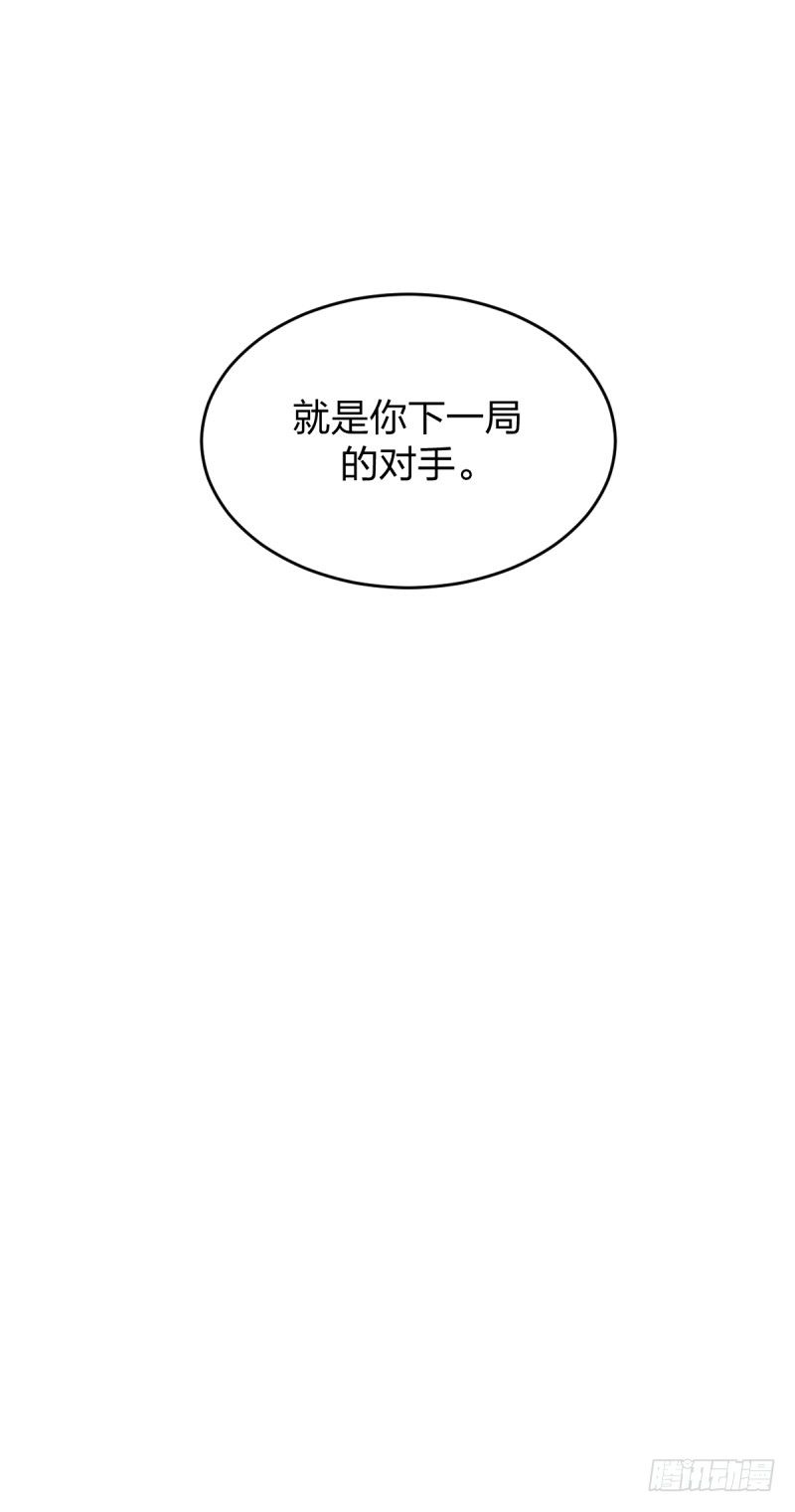 决战前夕②-第46话