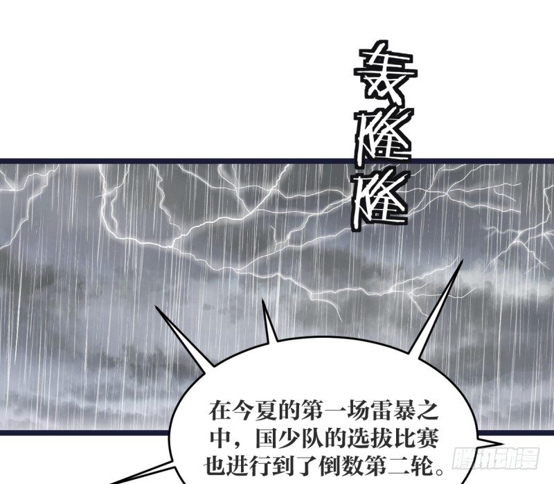 决战前夕②-第46话