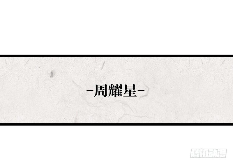 决战前夕②-第46话
