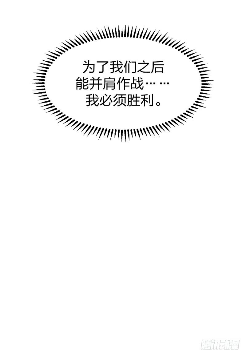 决战前夕②-第46话