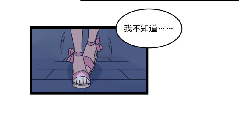 成长(1/2)-第48话