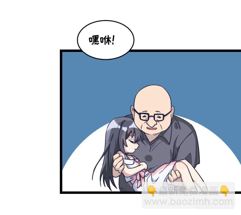 成长(1/2)-第48话