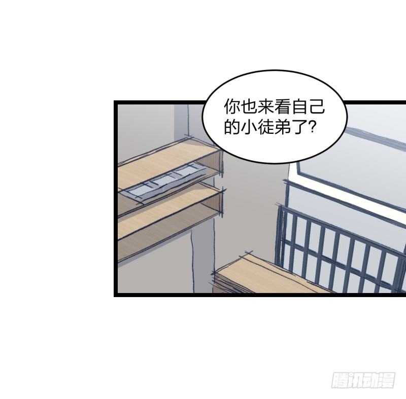 成长(1/2)-第48话