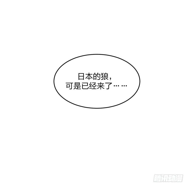 成长(1/2)-第48话