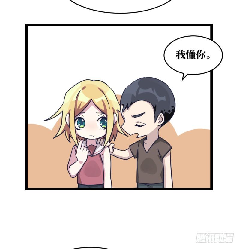 规则(1/2)-第50话