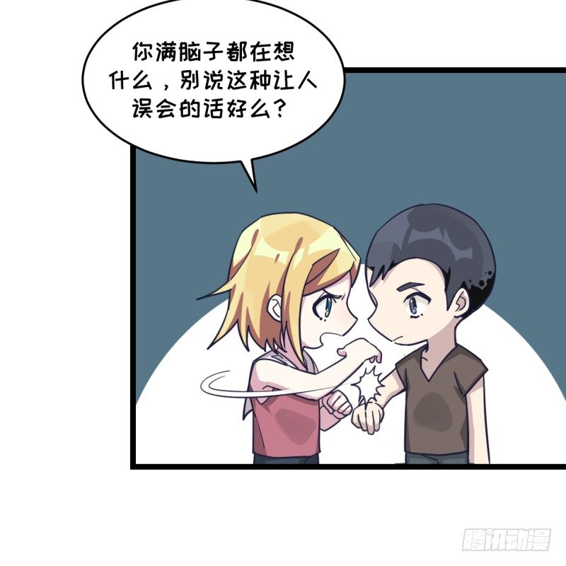 规则(1/2)-第50话