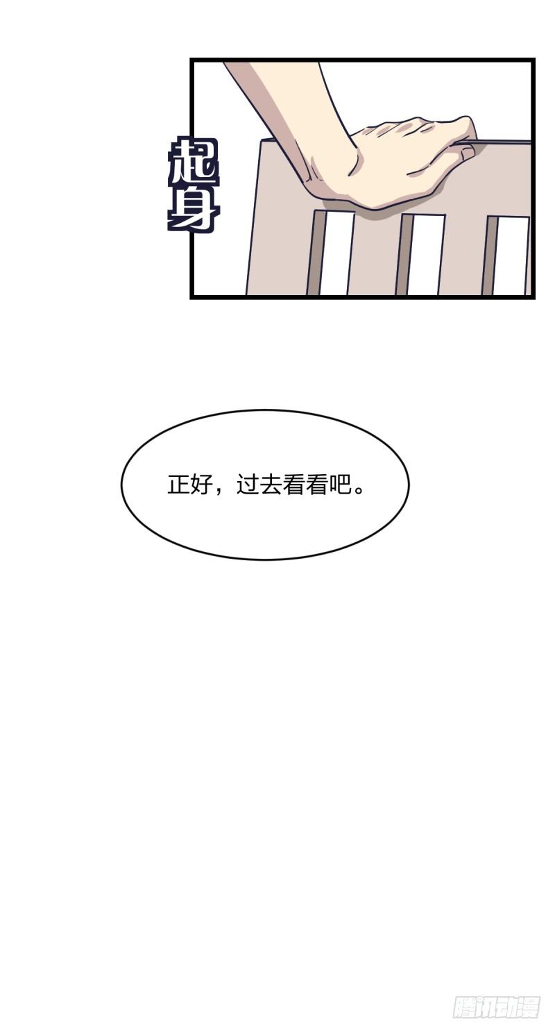 我能赢你们所有人(1/2)-第6话