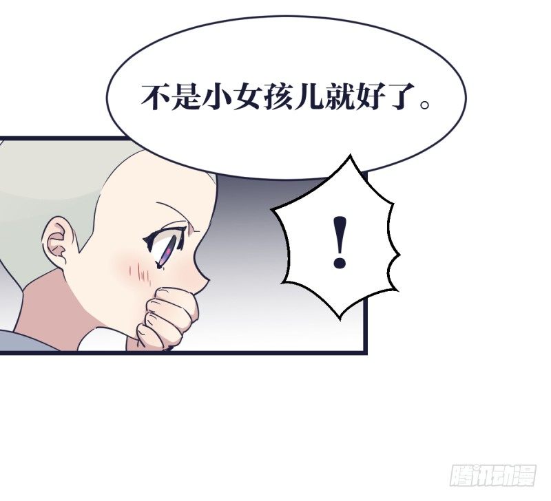 我能赢你们所有人(1/2)-第6话