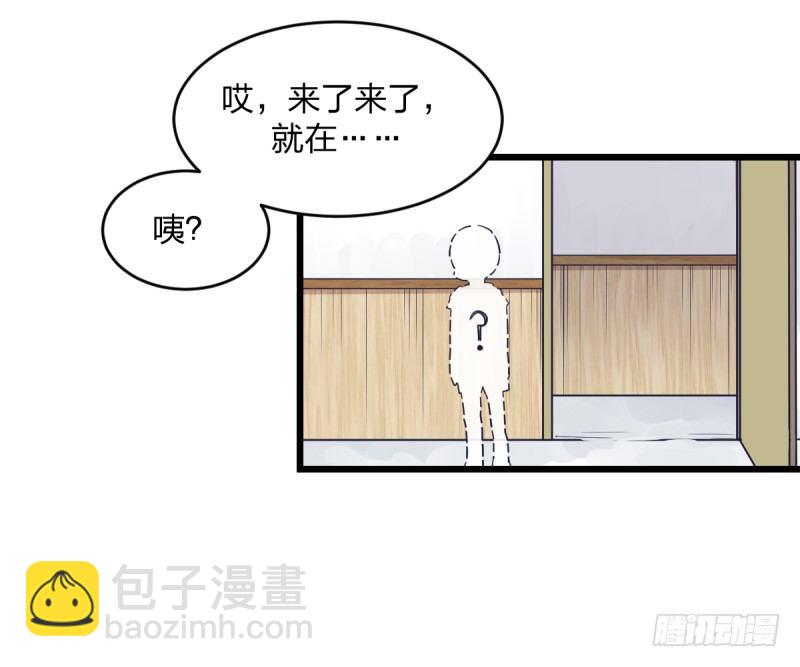 我能赢你们所有人(1/2)-第6话