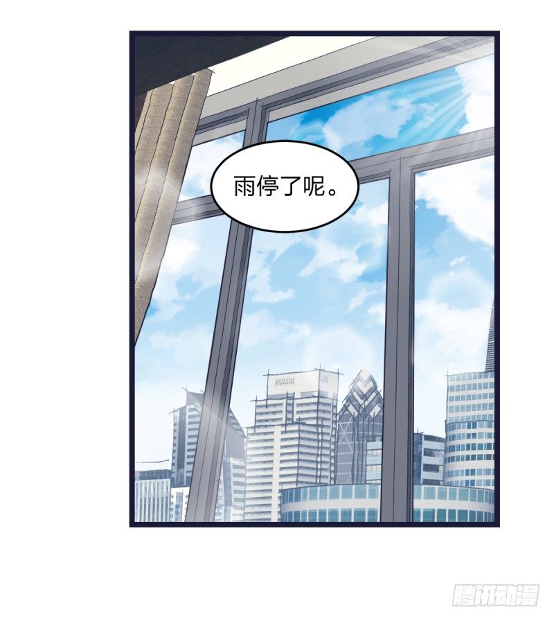 成长的道路(1/2)-第52话