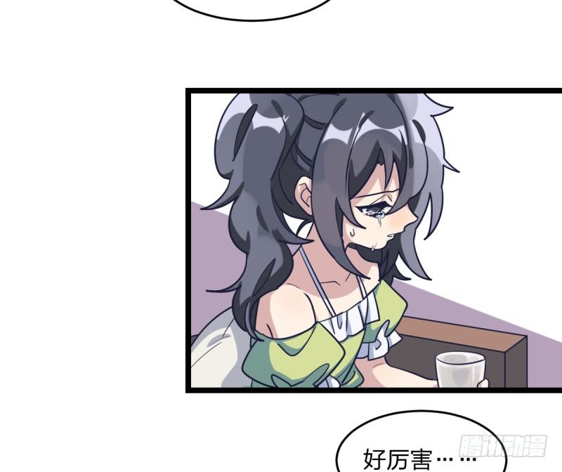 唯一的理由-第54话