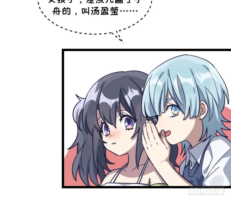 唯一的理由-第54话