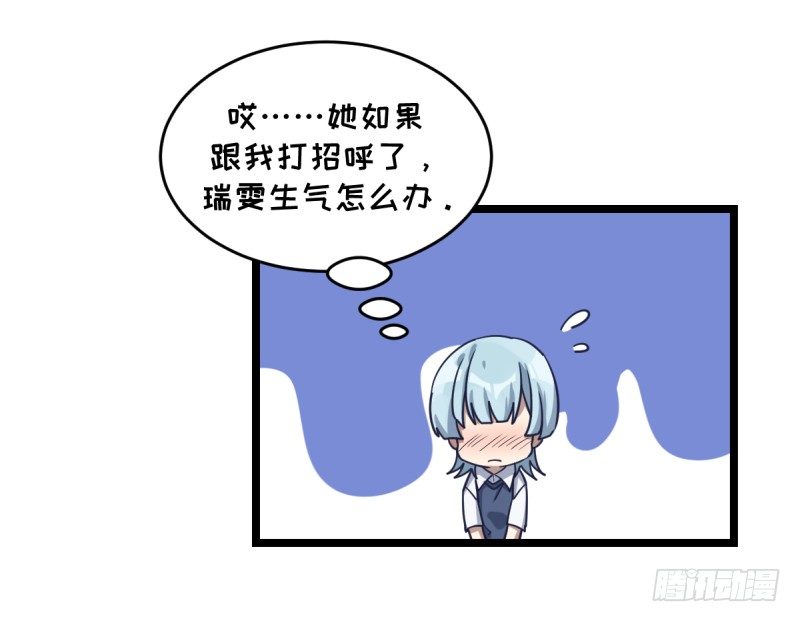 唯一的理由-第54话