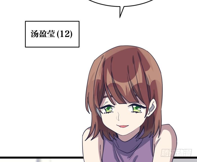 唯一的理由-第54话