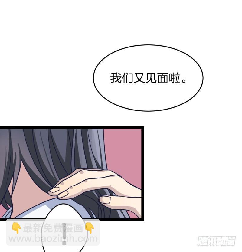 你成长了-第58话