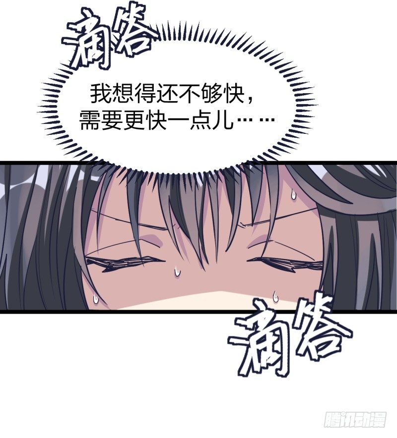 有出路吗-第60话