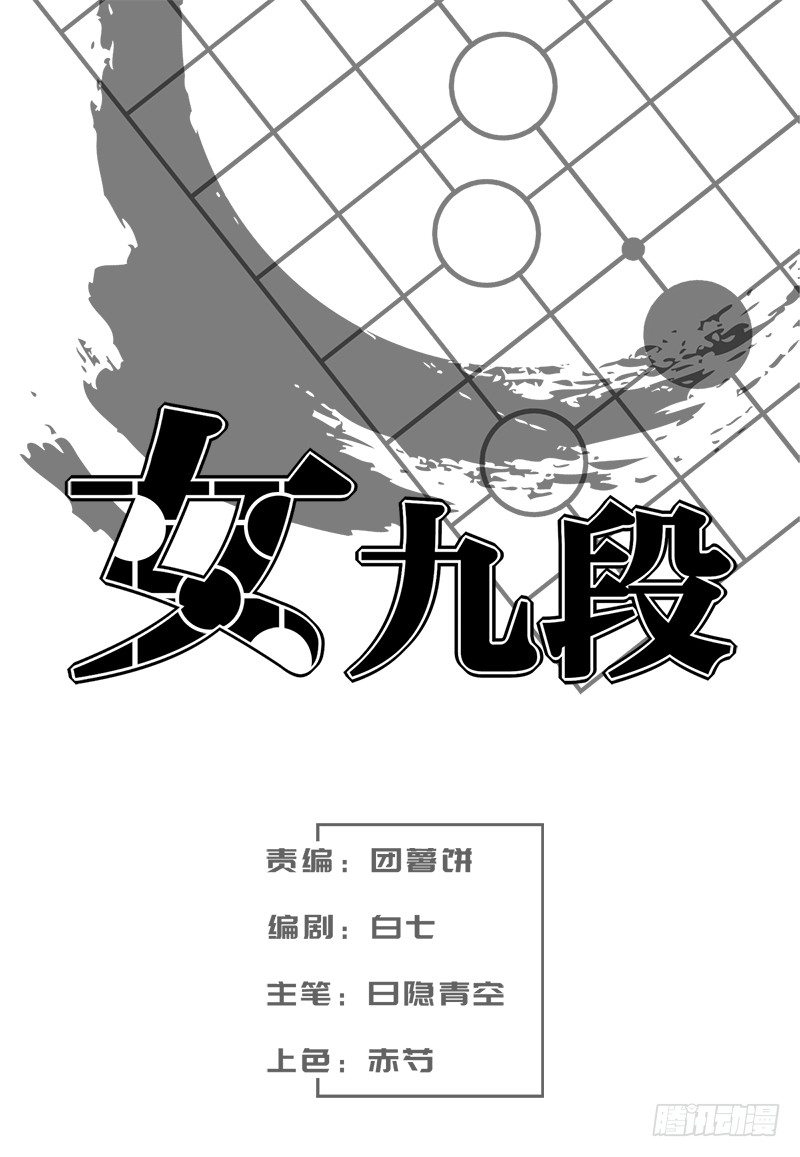 有出路吗-第60话