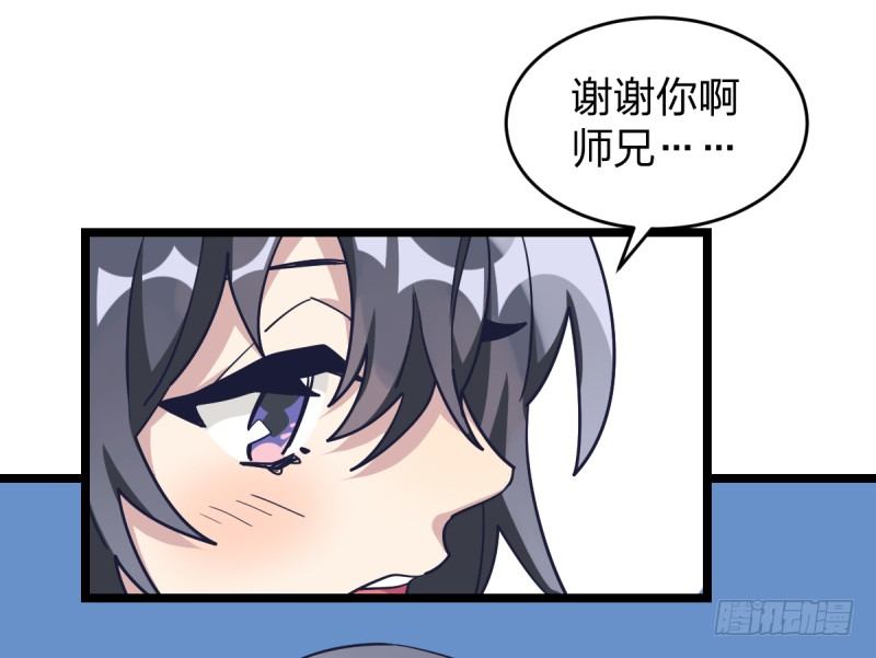 爷爷的小骄傲-第62话