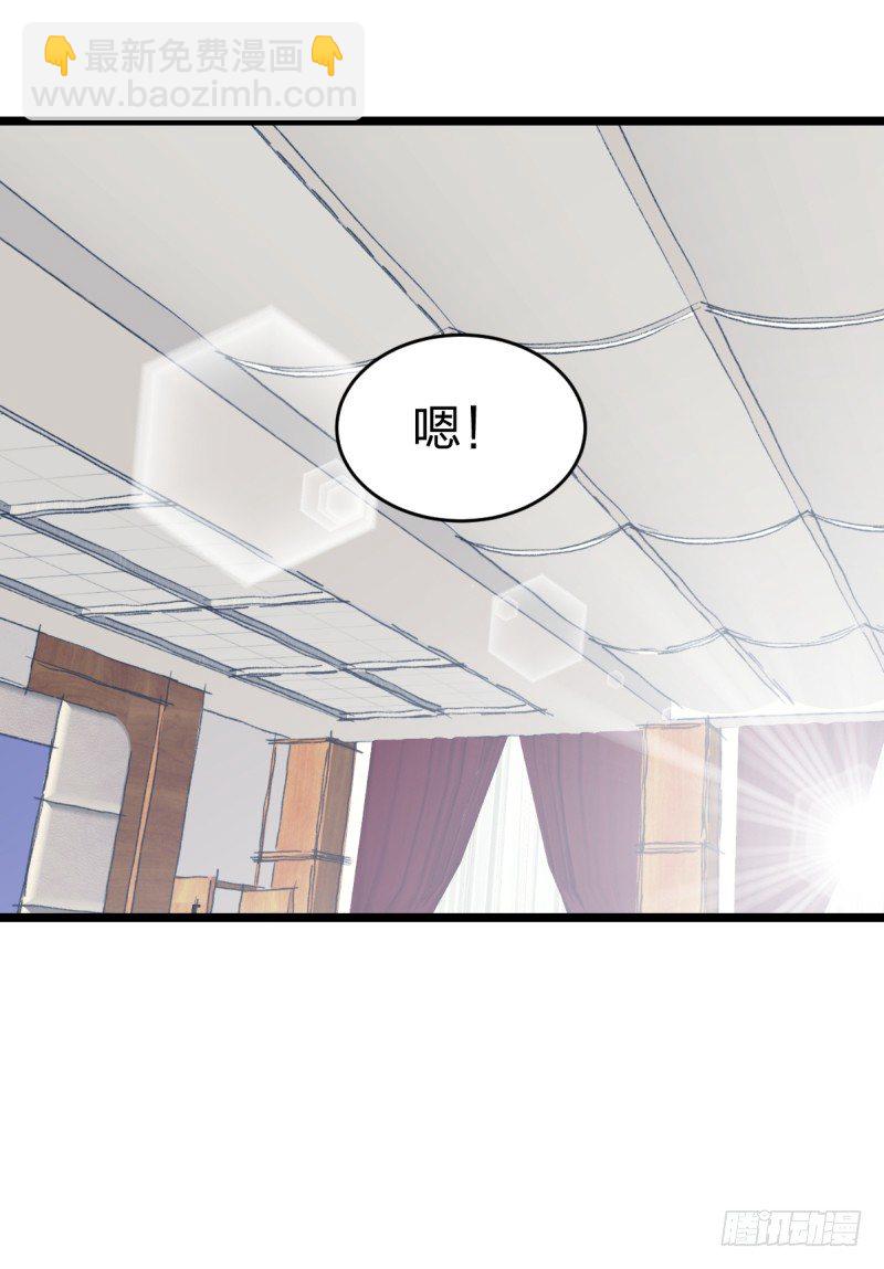 爷爷的小骄傲-第62话