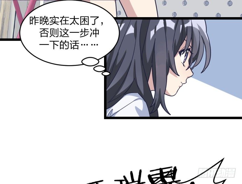 登校日-第64话
