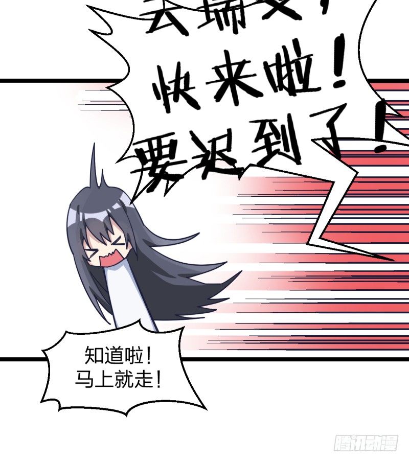 登校日-第64话