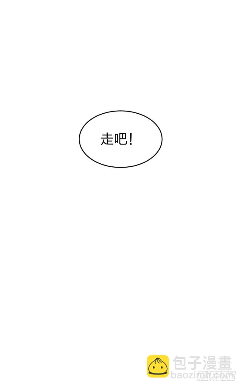 登校日-第64话