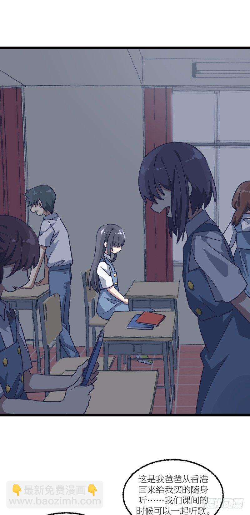 登校日-第64话