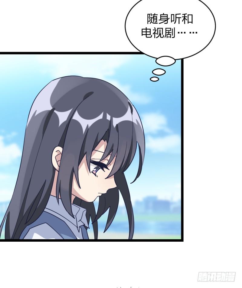 登校日-第64话