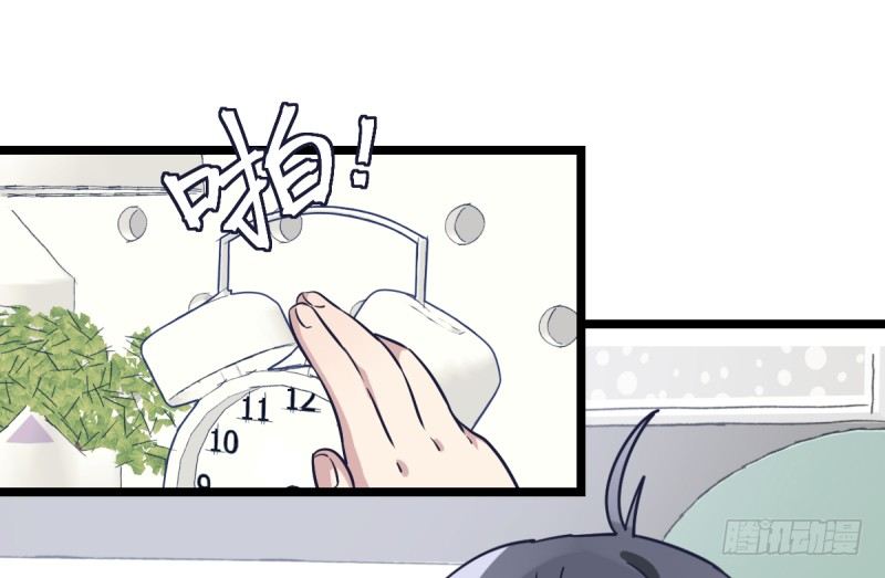 登校日-第64话