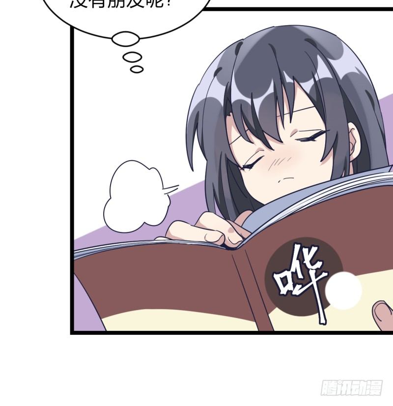 登校日-第64话