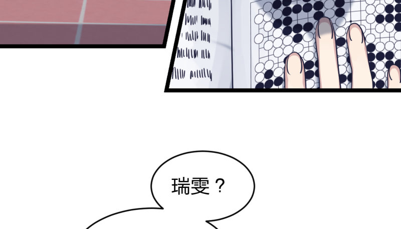 登校日-第64话