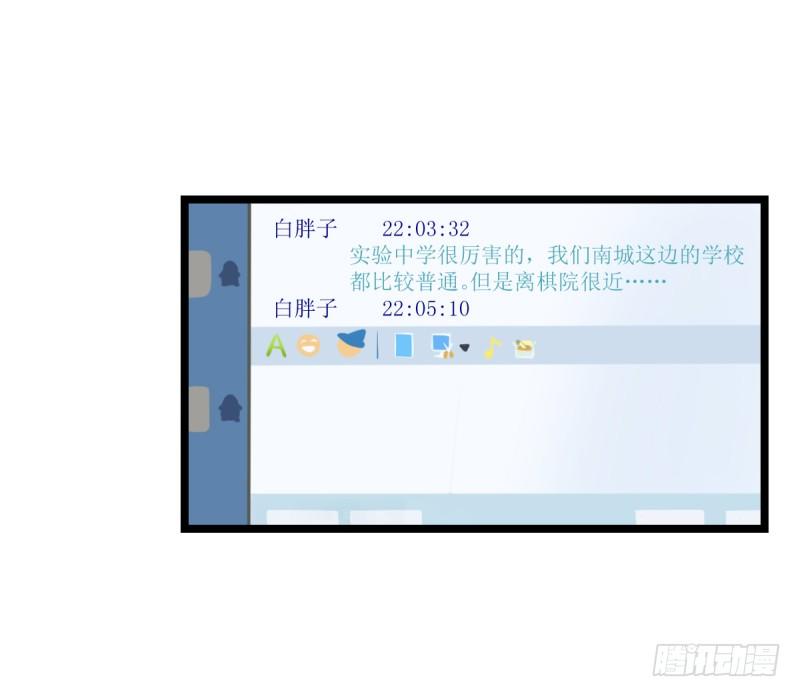 登校日-第64话