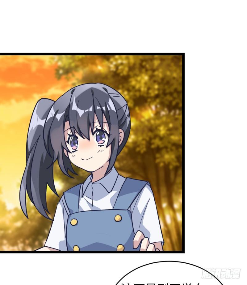 如果能不下棋就好了-第66话