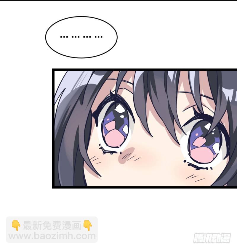 如果能不下棋就好了-第66话