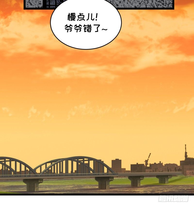 如果能不下棋就好了-第66话