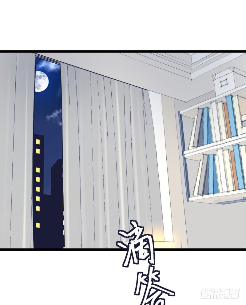 如果能不下棋就好了-第66话