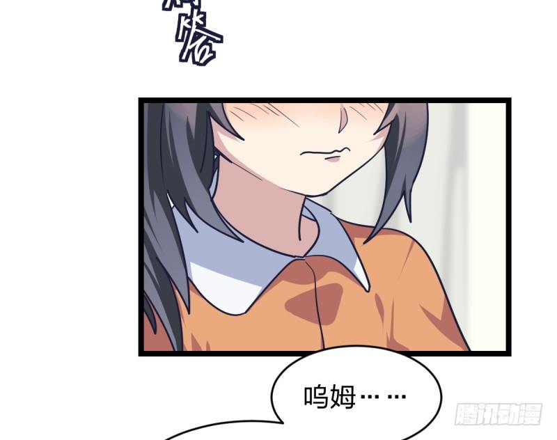 如果能不下棋就好了-第66话