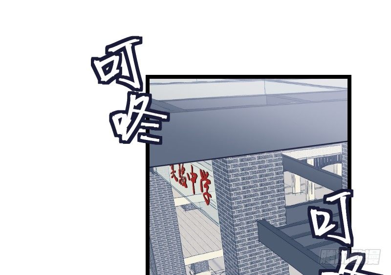 如果能不下棋就好了-第66话