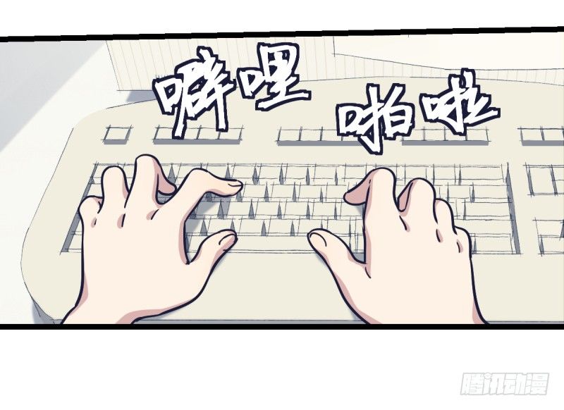 如果能不下棋就好了-第66话