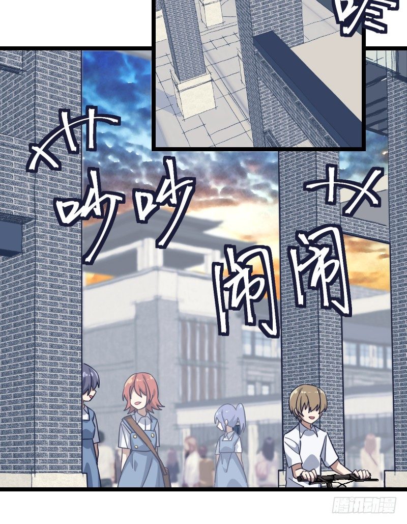 如果能不下棋就好了-第66话