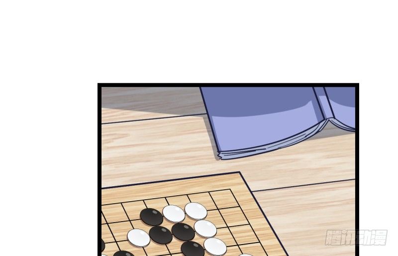 如果能不下棋就好了-第66话