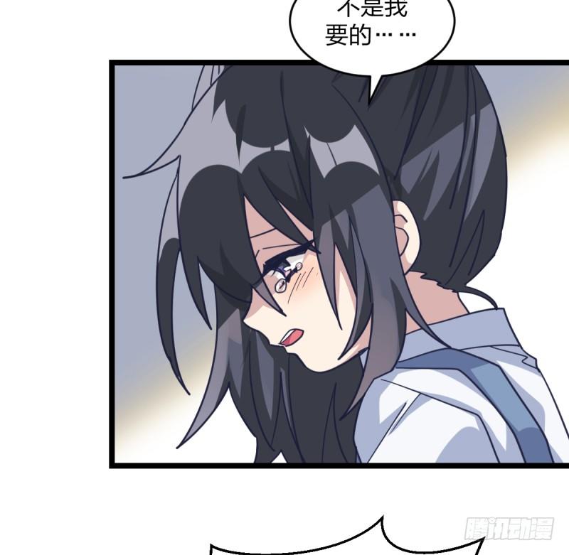 为什么要下棋(1/2)-第68话