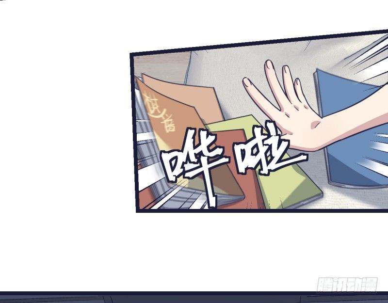为什么要下棋(1/2)-第68话