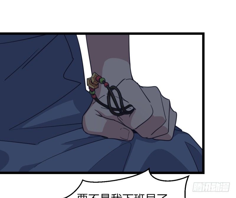 为什么要下棋(1/2)-第68话