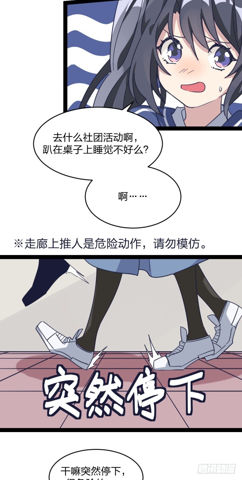 围棋的魅力是不证自明的-第70话