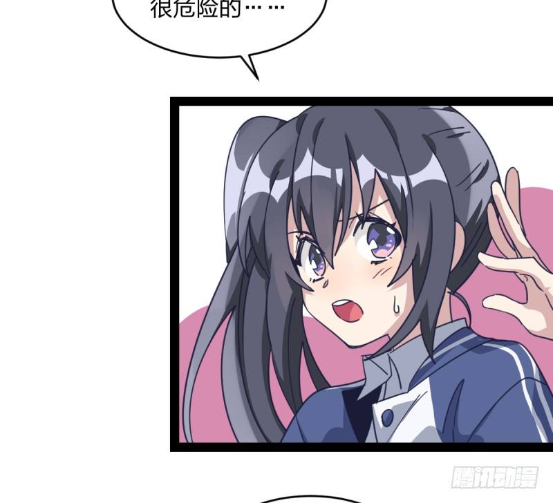 围棋的魅力是不证自明的-第70话