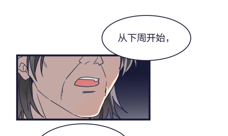 我只认冠军(1/2)-第8话
