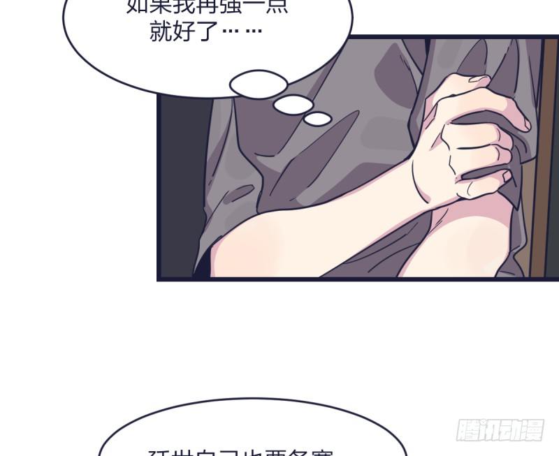 我只认冠军(1/2)-第8话