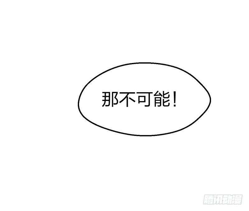 我只认冠军(1/2)-第8话