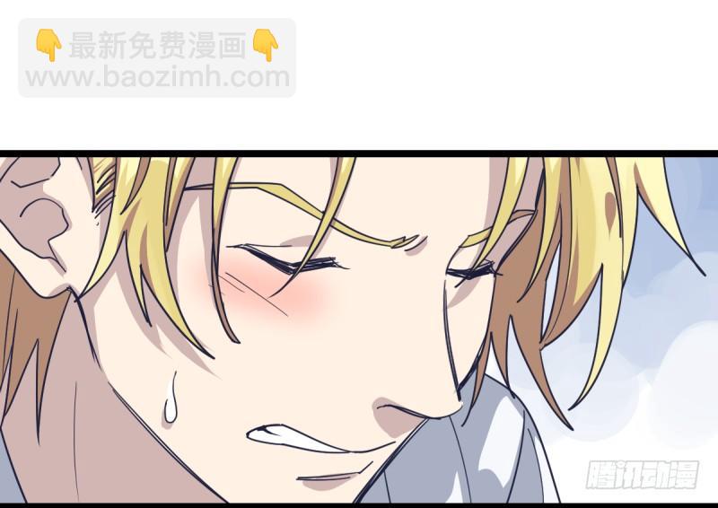 她要怎么过我的三子关-第74话